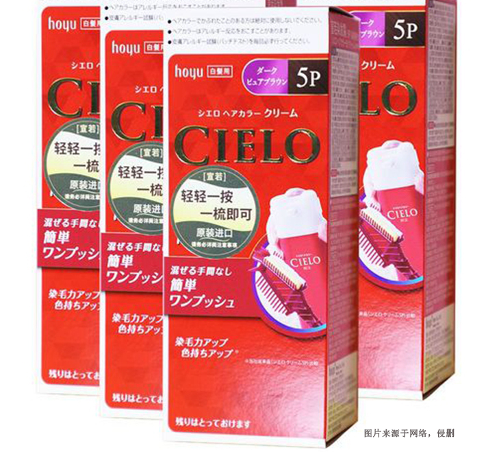 日本染發(fā)膏進(jìn)口報關(guān)流程