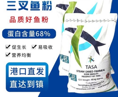 手把手教你俄羅斯魚粉進口報關流程手續