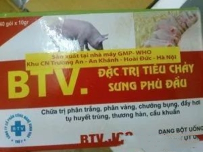 進口越南獸藥報關辦理通關單相關問答