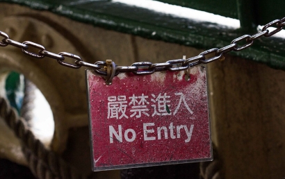 危化品倉儲配送代理進口