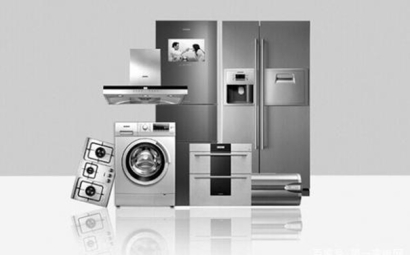 進口德國家電清關注意事項，只需要看這幾點