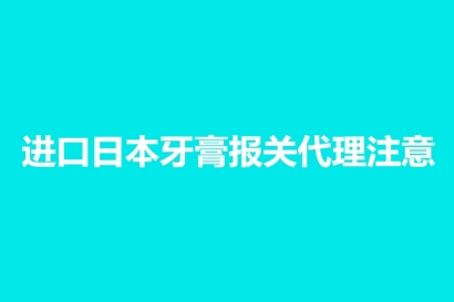 零件設備空運進口到廣州清關的流程資料