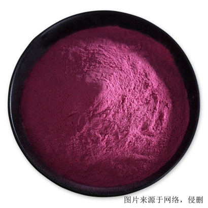 藍莓濃縮粉青島港進口食品報關(guān)行