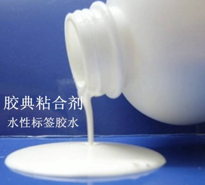 韓國到深圳水性膠進(jìn)口報關(guān)公司代理流程案例