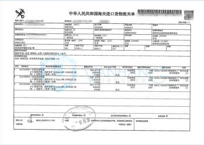 進(jìn)口日本、俄羅斯、巴西等國家的口罩/額溫計(jì)等防疫物資清關(guān)案例