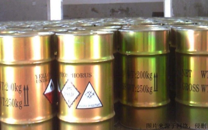 韓國危險品進口報關(guān)費用_危化品清關(guān)資料MSDS要求