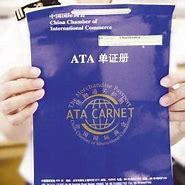 辦理ATA單證冊實務問答，你get到了嗎?